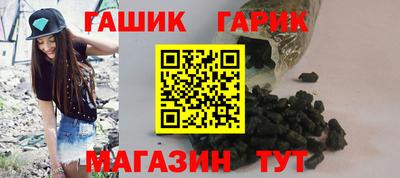 гашиш Абакан