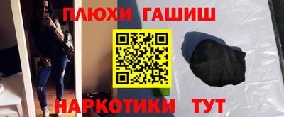 гашиш Абакан