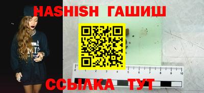 гашиш Абакан