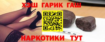 гашиш Абакан