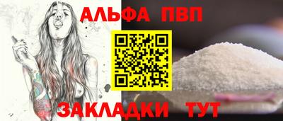 кокаин Азнакаево