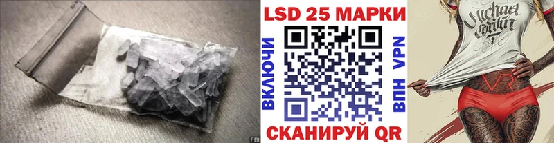 где найти   Абакан  LSD-25 экстази кислота 