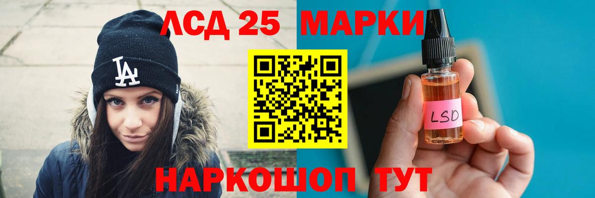 Каннабис Абакан