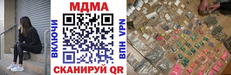 где продают наркотики  Абакан  МДМА молли 