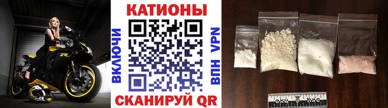Меф 4 MMC  Абакан 