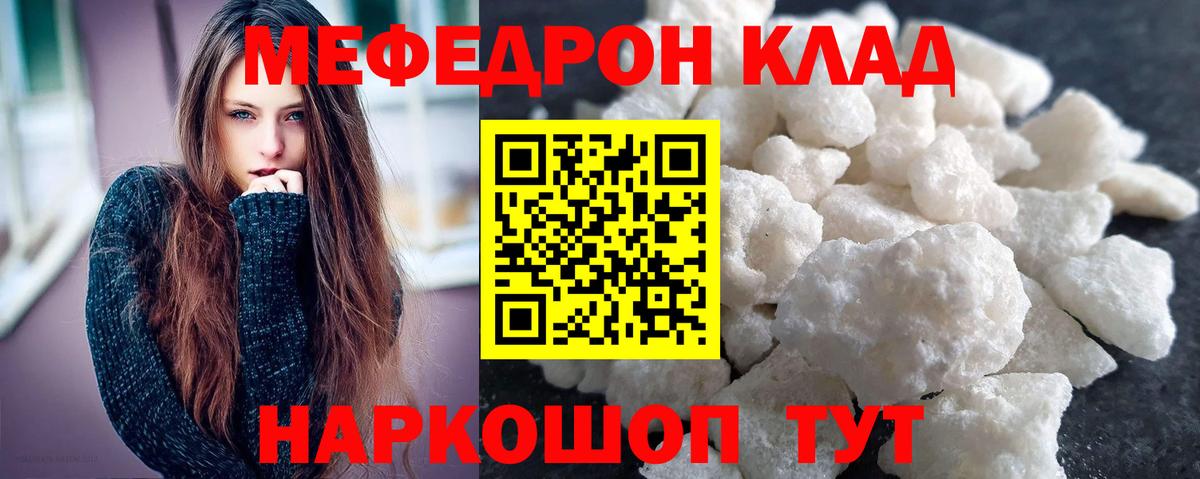 Метамфетамин  Гашиш  Alpha-PVP СК   Вход с VPN  Бошки Шишки  Абакан  Мефедрон   Конопля  Гашиш 