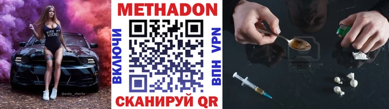 гидра рабочий сайт  Абакан  Метадон белоснежный 