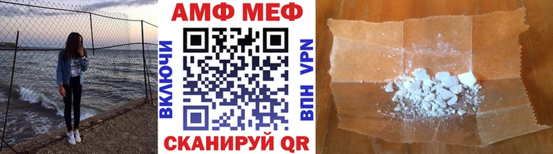 Метамфетамин пудра  где купить наркоту  Абакан 