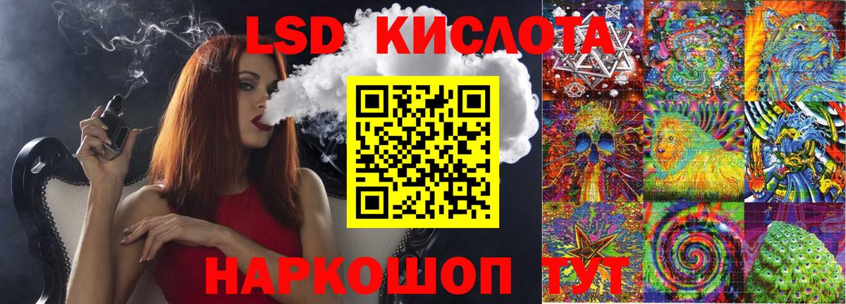 Наркотические марки  Вход с VPN  Марки 25I-NBOMe 1,8мг  Абакан  Марки 25I-NBOMe 1,8мг 