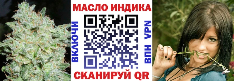 ТГК гашишное масло  Абакан 