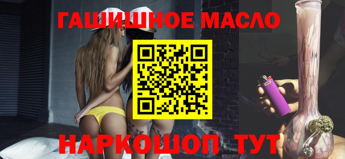 Гашиш  ГАШИШ  ГЕРОИН  Меф МЯУ МЯУ   Абакан  Канабис  КОКАИН  Alpha PVP СОЛЬ кристаллы  Канабис 